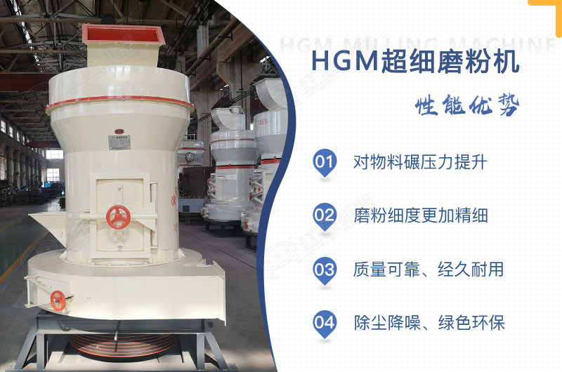 小型超細(xì)磨粉機(jī)能磨到多少目，型號(hào)及價(jià)格，附現(xiàn)場視頻
